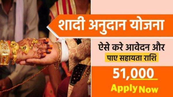 UP-Shadi-Anudan-Yojana-Online-Apply, उत्तर-प्रदेश-विवाह-अनुदान-योजना-2022