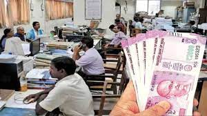 7th pay commission: केंद्रीय कर्मचारियों की बेसिक सैलरी बढ़ेगी, 18000 की जगह होगी 27000 रुपए