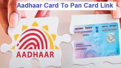 Aadhaar Card To Pan Card Link Update 2022