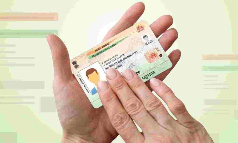Aadhar-Card-Online-Fraud-अब-नहीं-होगा, सरकार-ने-जारी-किए-नियम, सभी-मोबाइल-नंबर-होंगे-Aadhaar-से-लिंक?