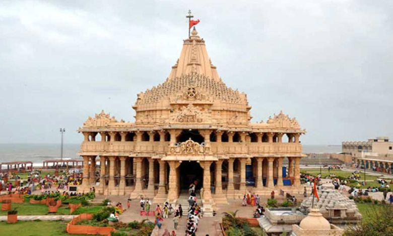 सोमनाथ मंदिर, गुजरात (Somnath Temple, Gujarat) की पूरी जानकारी