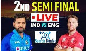 T20-WC-2nd-Semifinal-IND-vs-ENG-Match, टी20-वर्ल्ड-कप-का-दूसरा-सेमीफाइनल-आज-इंग्लैंड-और-इंडिया-आमने-सामने-होगी