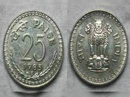 Old-25-Paise-Coin-Sell, अगर-आपके-पास-भी-है-यह-25-पैसे-का-पुराना-सिक्का-तो-मिल-सकते-है-लाखों-रुपए