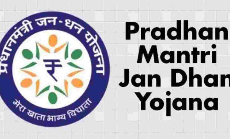 PM-Jan-Dhan-Yojana-Update, जन-धन-खाता-में-मिलेंगे-ये-लाभ, पुराने-खाते-को-ऐसे-बनाएं-जनधन-खाता