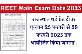 REET-Main-Exam-New-Date-Release, रीट-मुख्य-परीक्षा-नई-तिथि-जारी, पदों-की-संख्या-48-हजार-की-गई