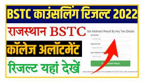 Rajasthan-BSTC-College-Allotment-Result-2022, राजस्थान-बीएसटीसी-कॉलेज-अलॉटमेंट-रिजल्ट-यहां-से-चेक-करें