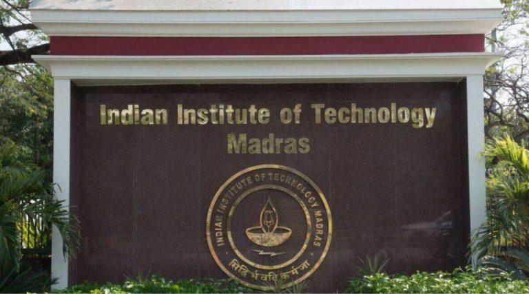 IIT मद्रास ने 'शिक्षा में डिजिटल प्रौद्योगिकी की भूमिका' पर G20 सेमिनार का आयोजन किया