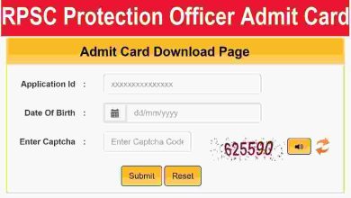 RPSC-Protection-Officer-Admit-Card-2023, आरपीएससी-संरक्षण-अधिकारी-एडमिट-कार्ड-2023-यहां-से-डाउनलोड-करें