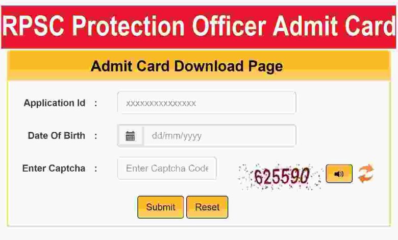 RPSC-Protection-Officer-Admit-Card-2023, आरपीएससी-संरक्षण-अधिकारी-एडमिट-कार्ड-2023-यहां-से-डाउनलोड-करें