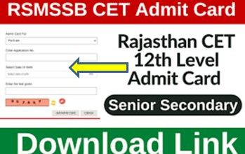 RSMSSB-CET-Senior-Secondary-Level-Admit-Card-2023, सीईटी-सीनियर-सेकेंडरी-लेवल-एडमिट-कार्ड-2023