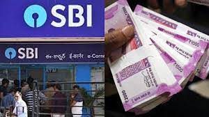 SBI-बैंक-से-20-लाख-रुपये-का-मिलेगा-लोन, ऐसे-करें-आवेदन