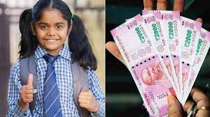 सरकार-बेटियों-को-फ्री-में-दे-रही-1-लाख-43-हजार-रुपये, यहां-से-करें-आवेदन