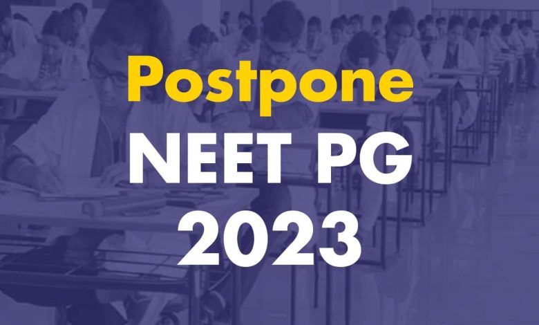 NEET PG 2023 का आयोजन 5 मार्च को मांडविया में किया जाएगा