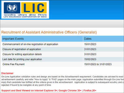 LIC AAO भर्ती 2023: 300 पदों के लिए आवेदन पंजीकरण प्रक्रिया आज समाप्त, licindia.in पर करें आवेदन