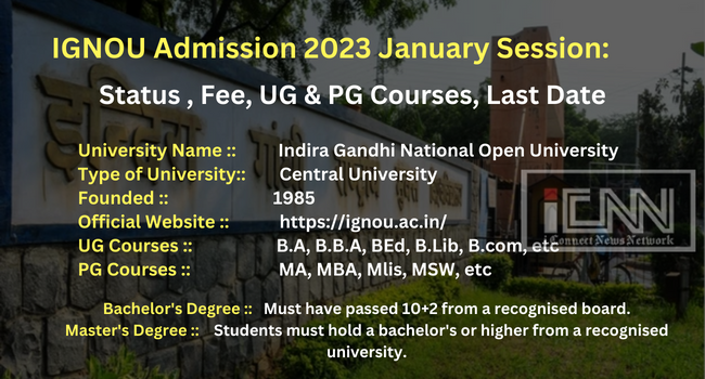 इग्नू प्रवेश 2023 जनवरी सत्र: अंतिम तिथि, स्थिति, पाठ्यक्रम, शुल्क