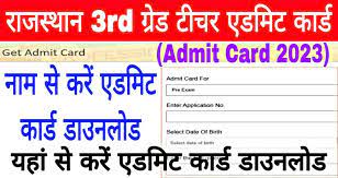 Rajasthan-3rd-Grade-Teacher-Admit-Card-2023, रीट-मुख्य-परीक्षा-के-एडमिट-कार्ड-जारी-यहां-से-करें-डाउनलोड