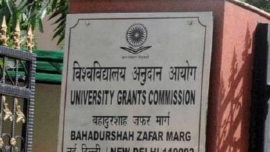यूजीसी ने भारत में विदेशी विश्वविद्यालय परिसरों के लिए विनियमों पर प्रतिक्रिया के लिए समय सीमा बढ़ाई