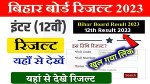 Bihar-Board-12th-Result-Kaise-Nikale-2023, जारी-हुआ-बिहार-बोर्ड-12th-रिजल्ट-2023, यहां-से-देखें