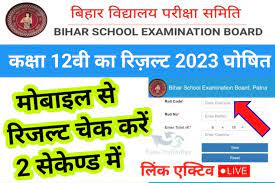 Bihar-Board-Intermediate-Result-2023, बिहार-बोर्ड-12वीं-का-परिणाम-जारी, यहां-से-करें-चेक
