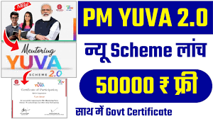 PM-Yuva-2.0-Scheme-50000-Scholarship-Milegi, 6-महीनों-तक-मिलेगी-50000-की-स्कॉलरशिप-जल्दी-करें-आवेदन
