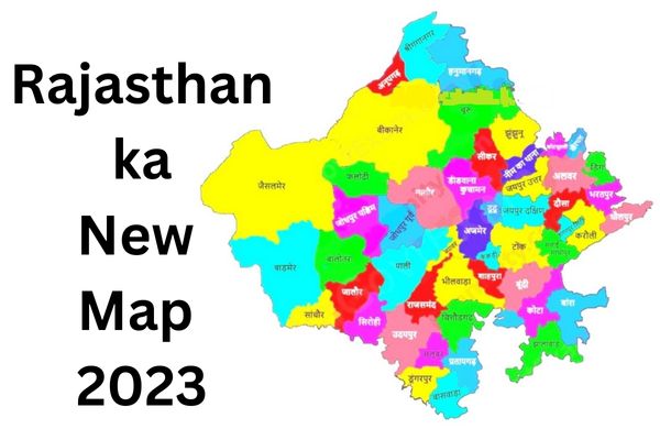 Rajasthan-New-Map-2023, राजस्थान-के-50-जिलों-का-नया-मैप-जारी-यहां-से-डाउनलोड-करें