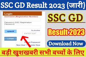 SSC-GD-Constable-Result-2023-Declared, अपना-रिजल्ट-इस-लिंक-से-चेक-करें