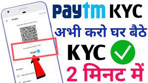 Paytm-Full-KYC-Kaise-Kare: Paytm-Full-KYC-इन-स्टेप्स-को-फॉलो-करके-जल्दी-से-करें