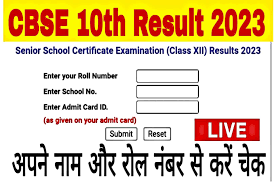 CBSE 10th Class Result 2023 Name Wise, सीबीएसई 10th क्लास रिजल्ट यहां से देखें