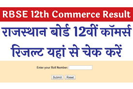 RBSE 12th Commerce Result
