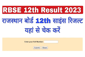 RBSE 12th Science Result