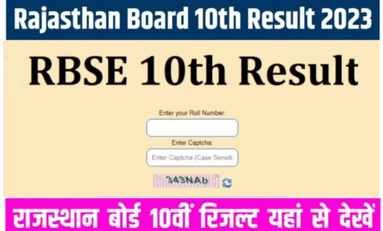 Rajasthan Board 10th Result 2023
